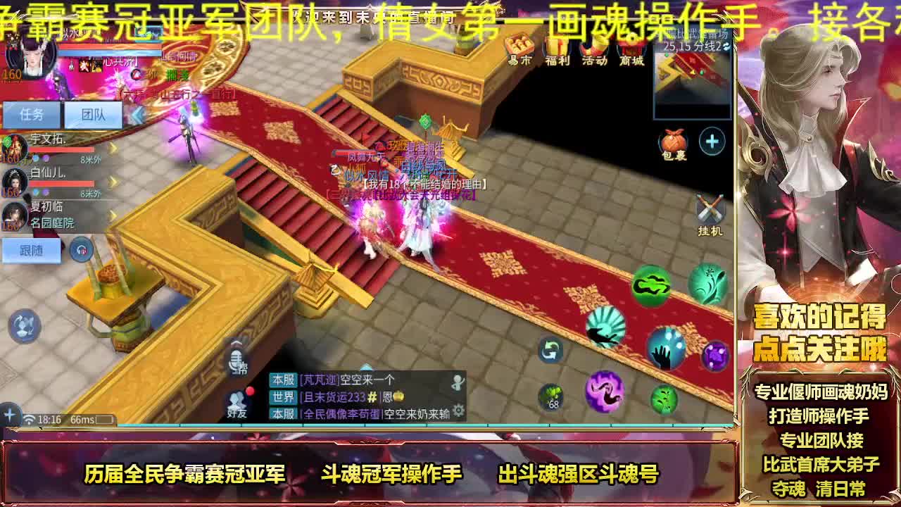 情人节快乐家人们 第1段
