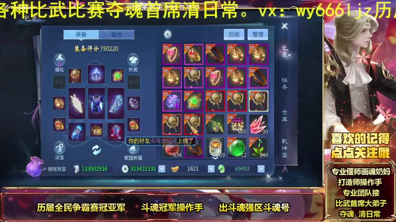 情人节快乐家人们 第9段