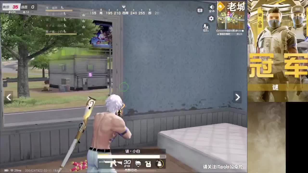 加油 第2段