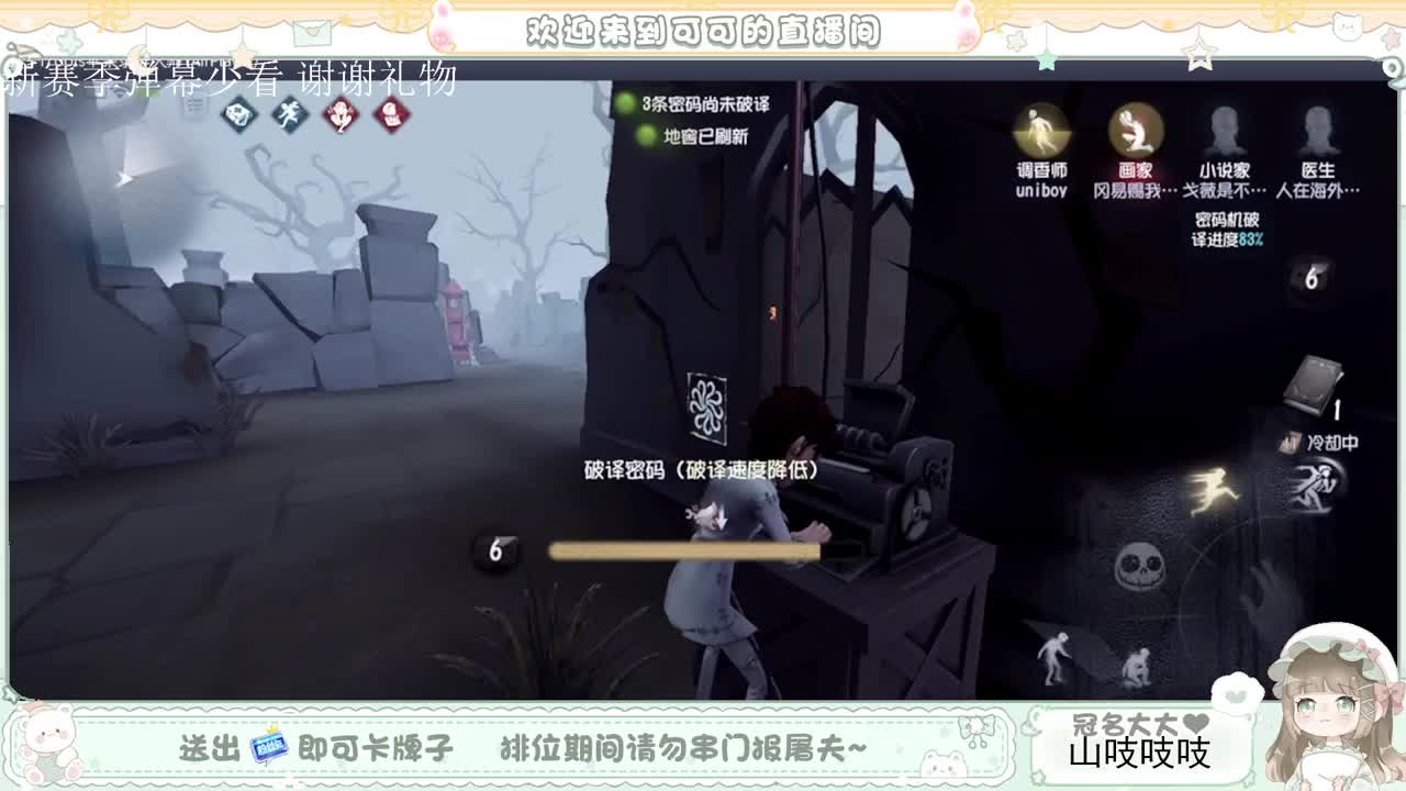 送分双排 第2段