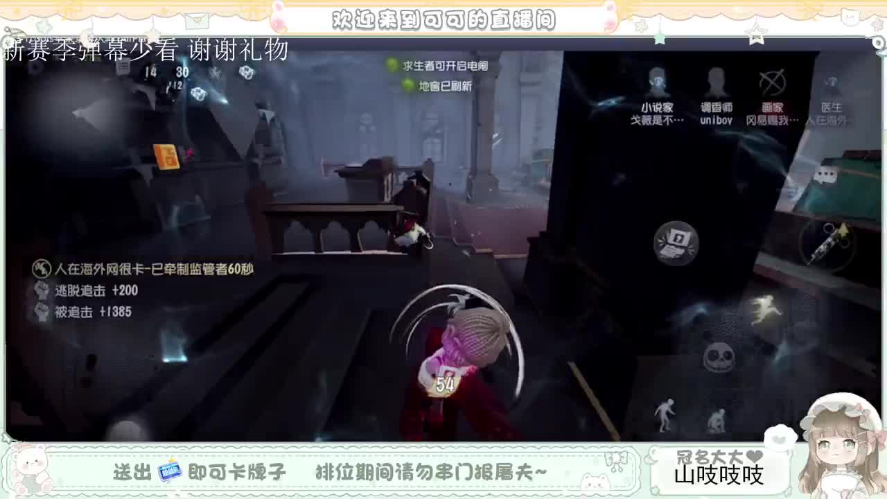 送分双排 第3段