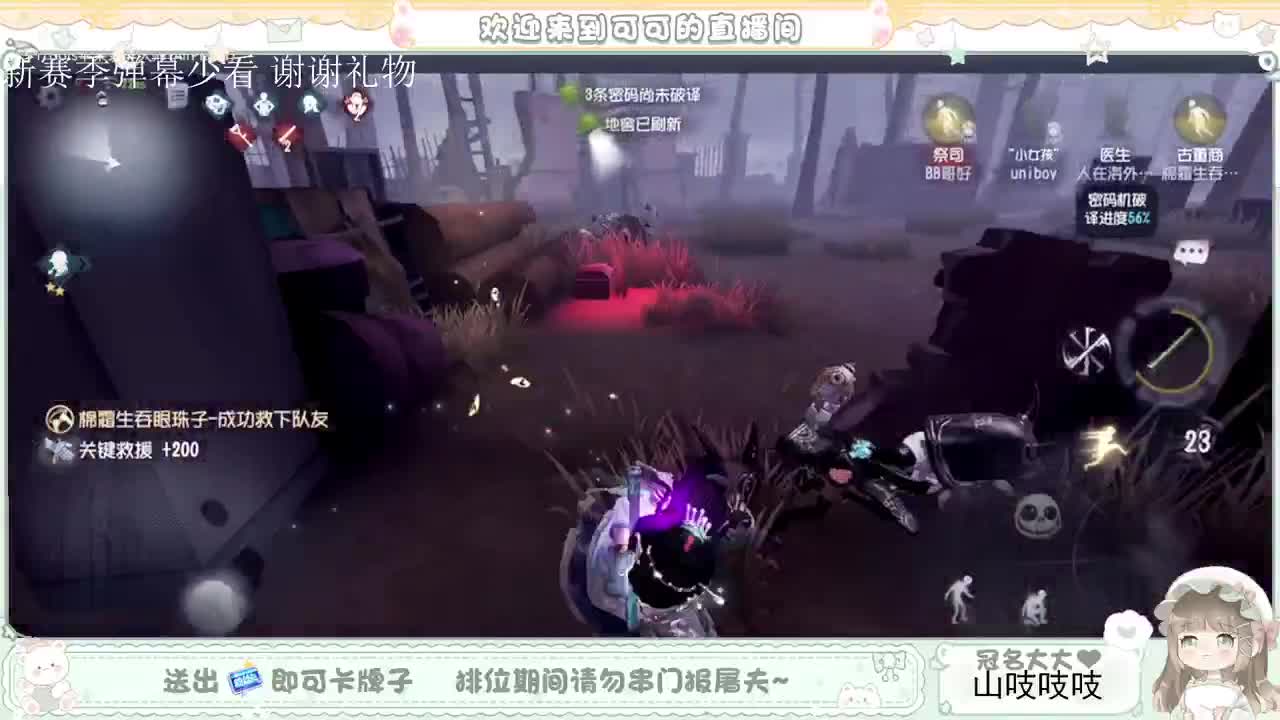 送分双排 第4段