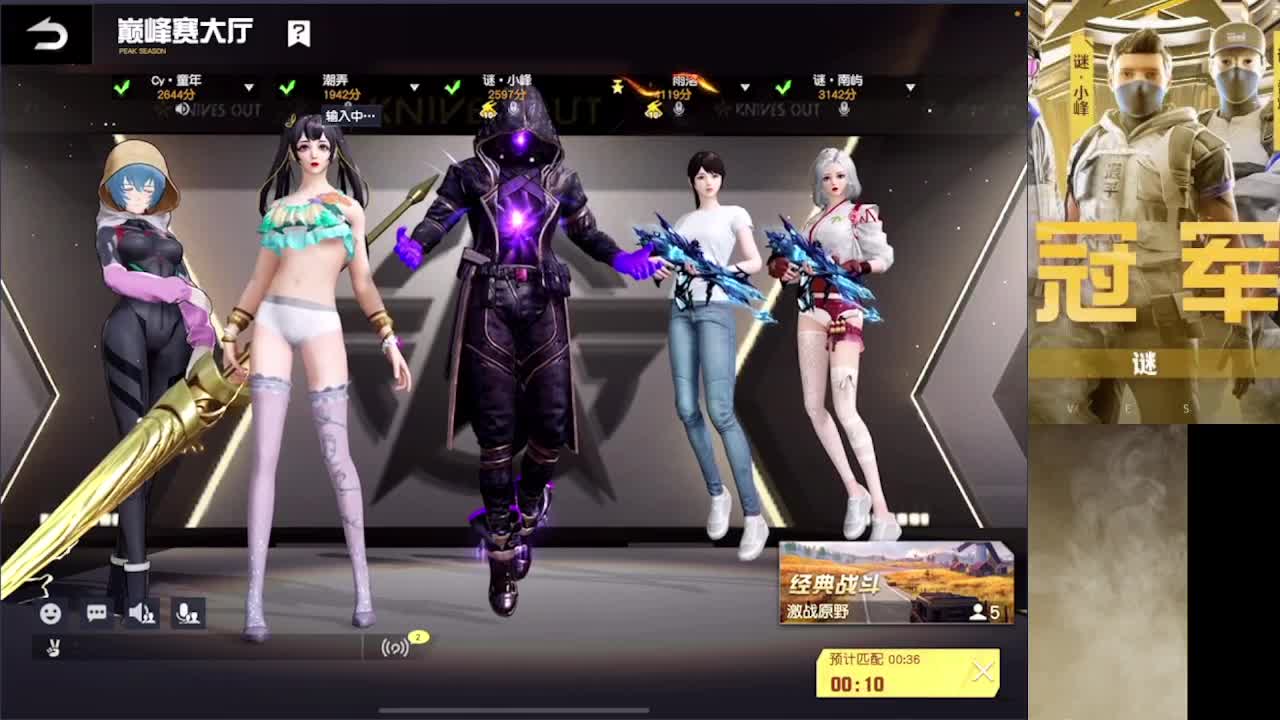 加油 第7段