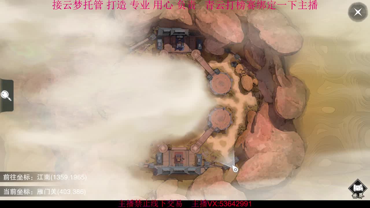 粉丝少 好下手 第4段