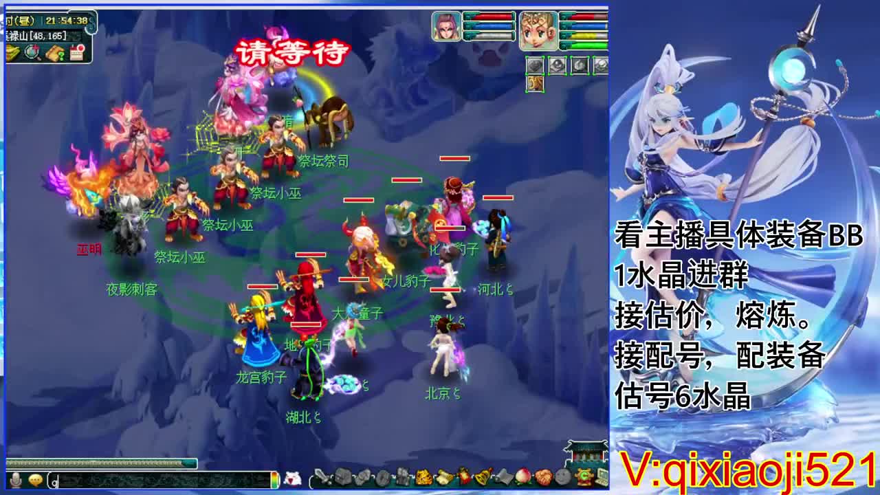 群雄逐鹿冠军杯 第6段