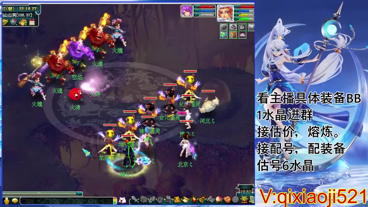 群雄逐鹿冠军杯 第7段