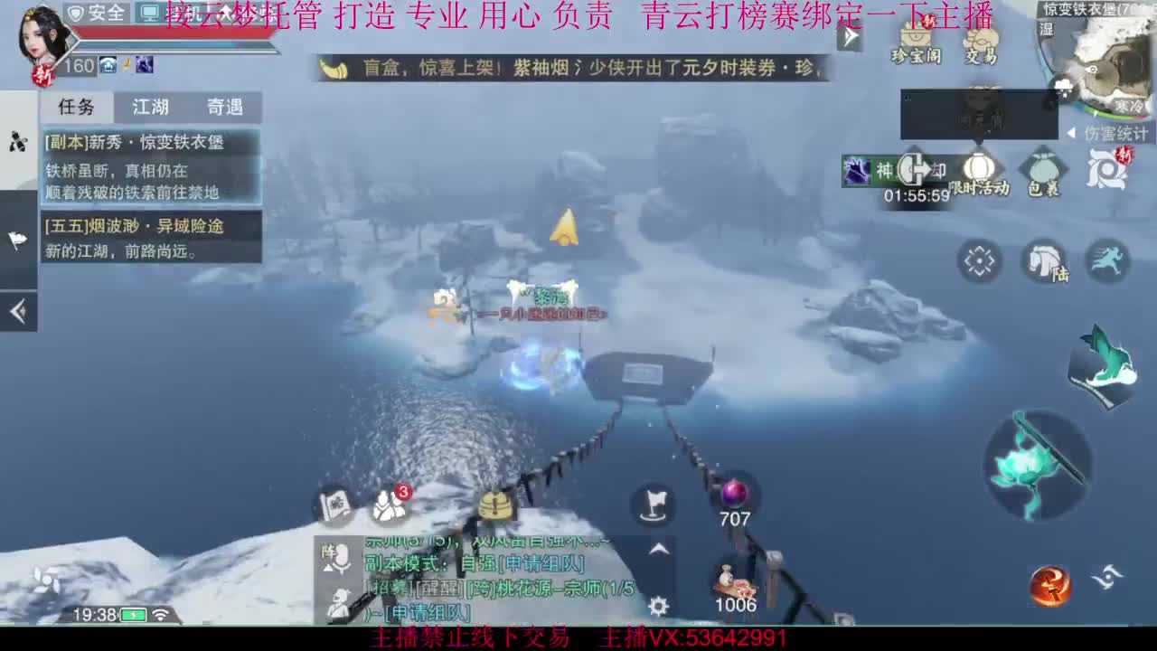 粉丝少 好下手 第8段