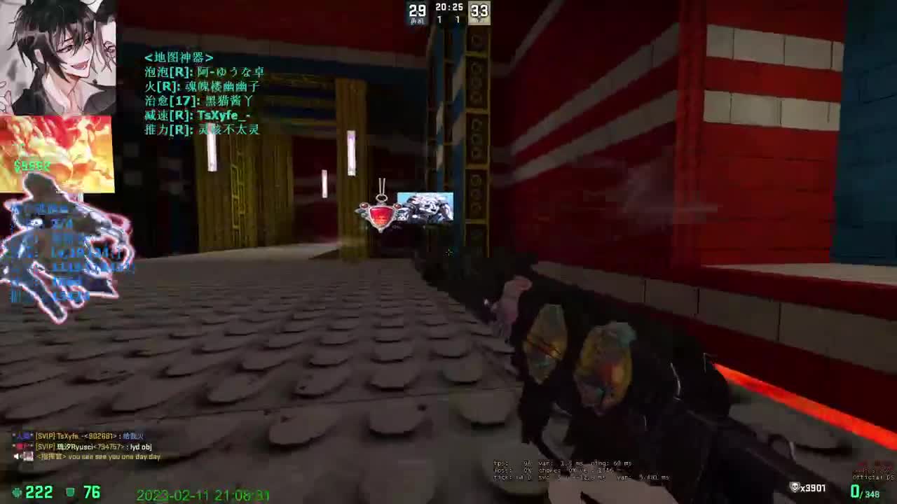 【CSGO】你看我作甚 第1段