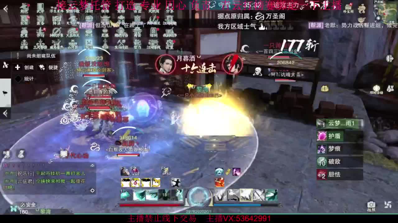 粉丝少 好下手 第9段