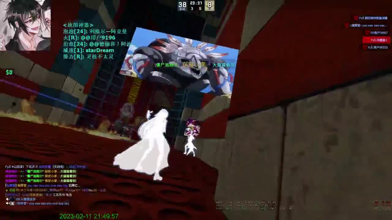 【CSGO】你看我作甚 第3段
