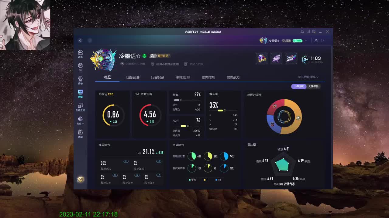 【CSGO】你看我作甚 第4段