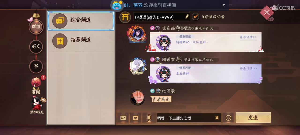 我还是那句话那年我双手插兜 第1段