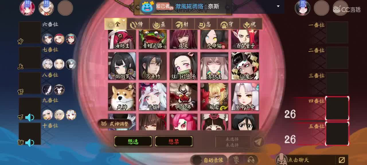 我还是那句话那年我双手插兜 第7段