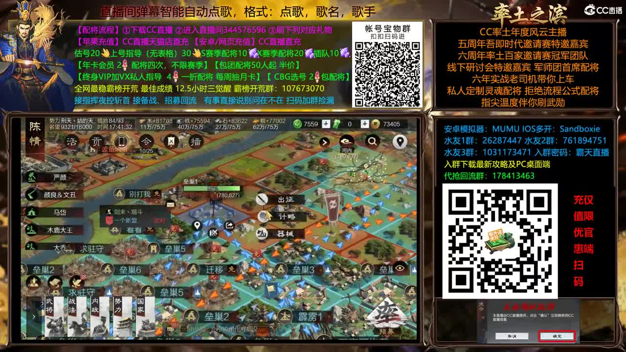 X2500天山围洛阳牛皮 第5段