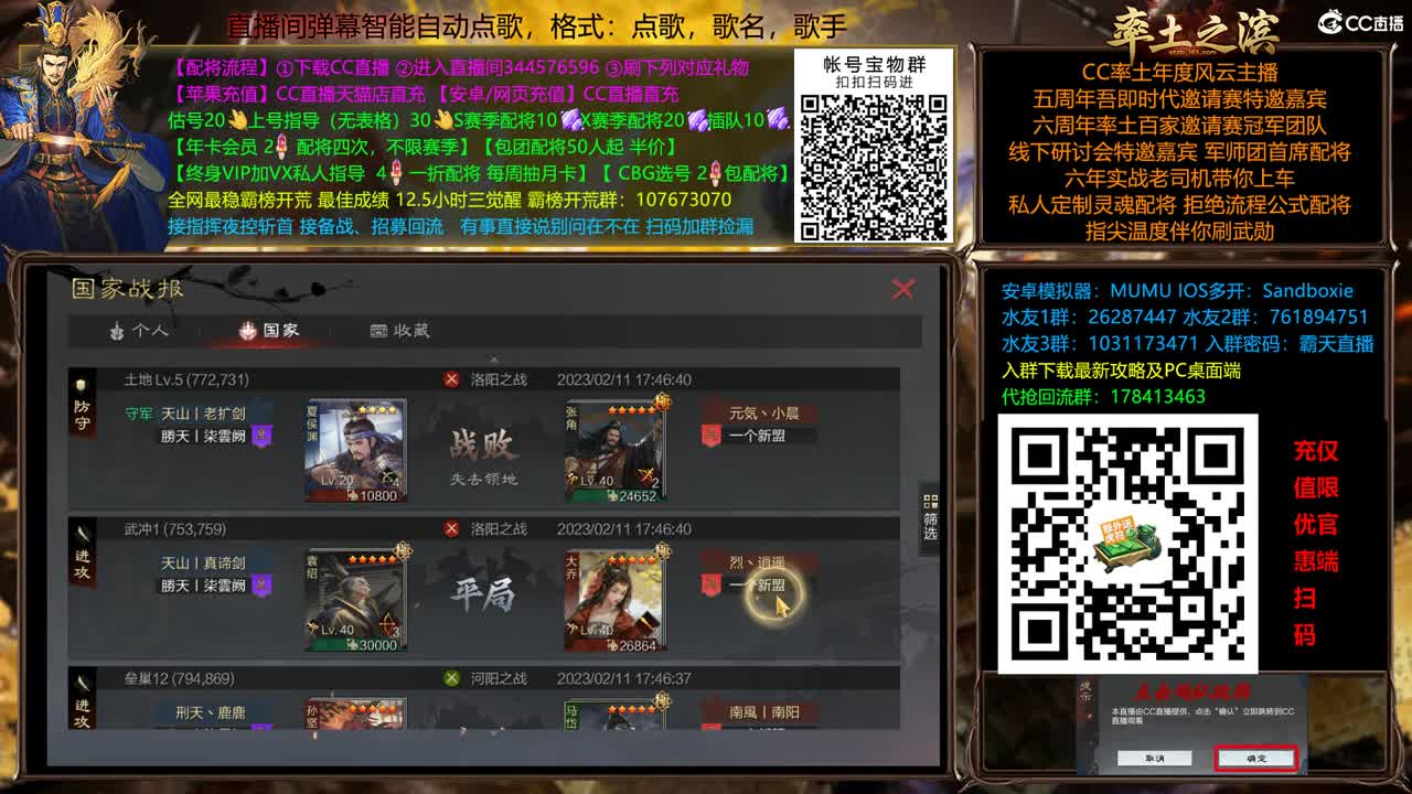 X2500天山围洛阳牛皮 第6段