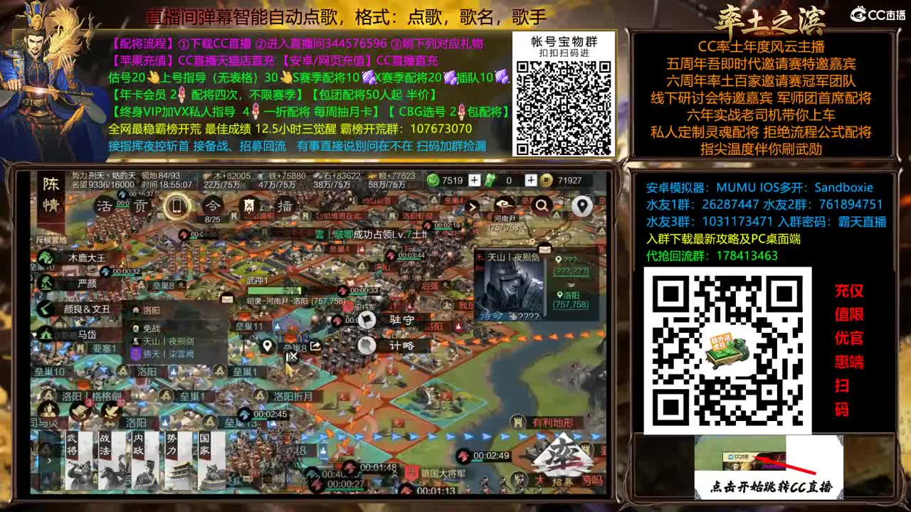 X2500天山围洛阳牛皮 第7段