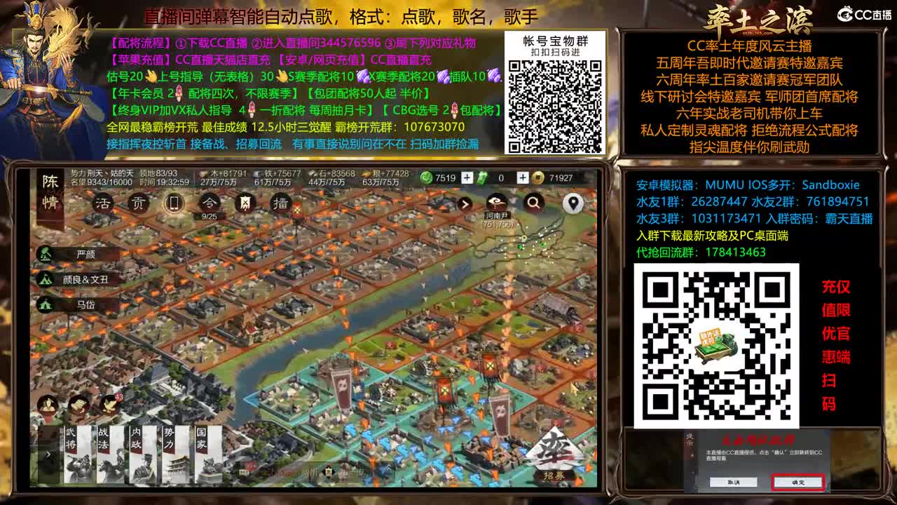 X2500天山围洛阳牛皮 第8段