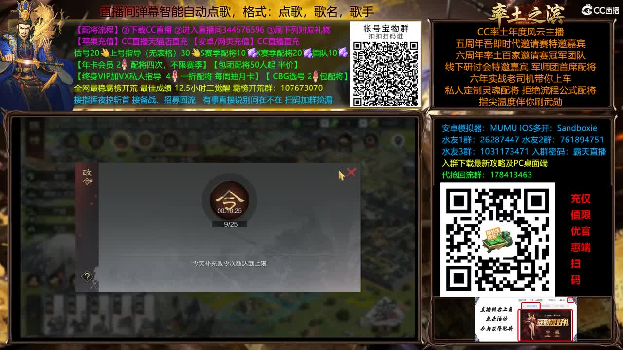 X2500天山围洛阳牛皮 第9段