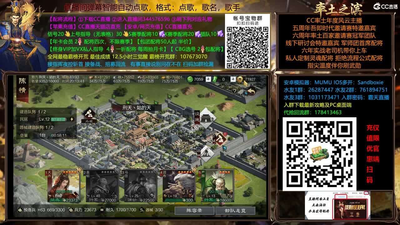 X2500天山围洛阳牛皮 第10段