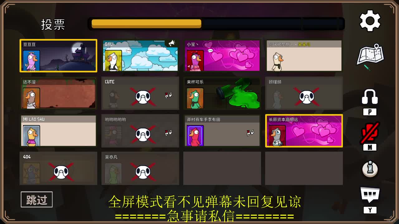 开摆 第1段