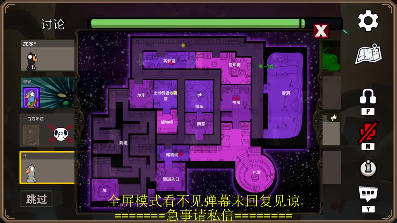开摆 第2段