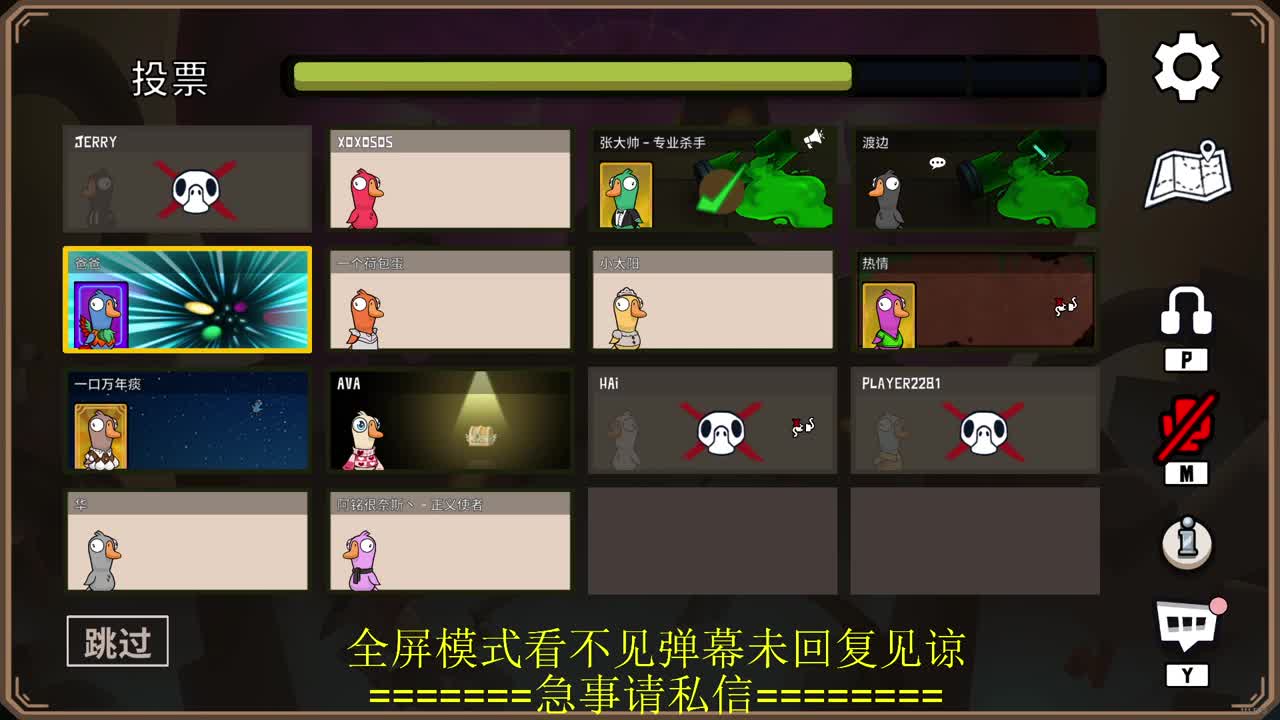 开摆 第3段