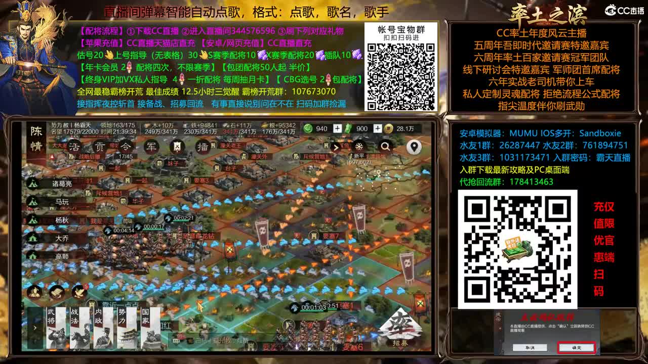 X2500天山围洛阳牛皮 第13段