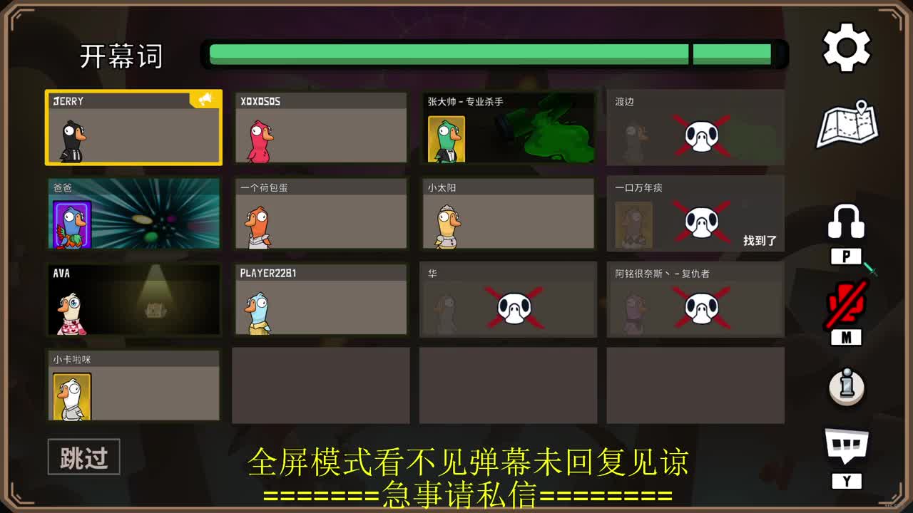 开摆 第4段