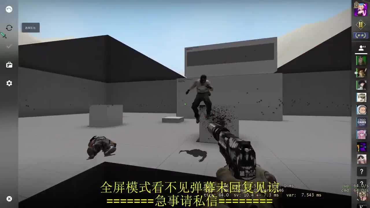 开摆 第6段