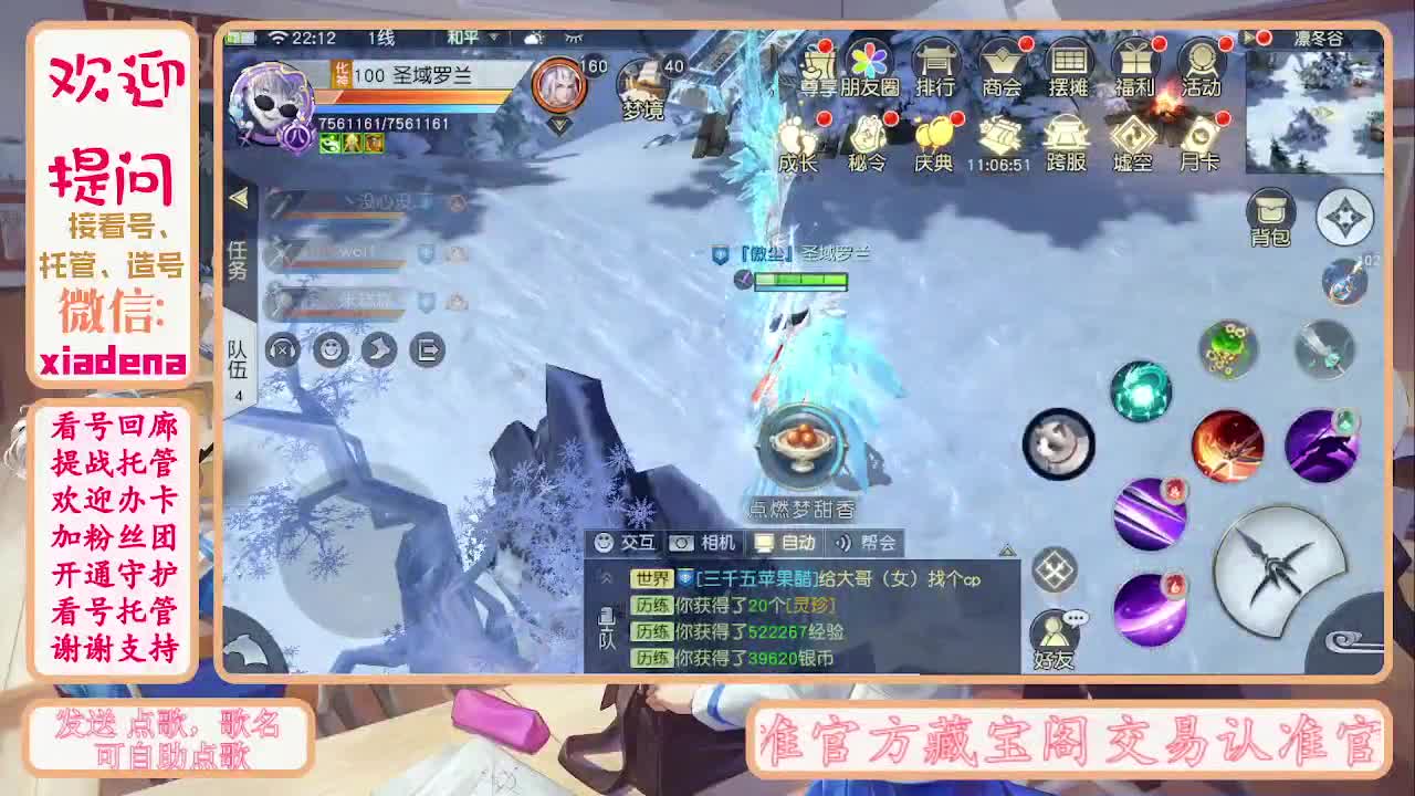 别翻了~就我了~ 第2段