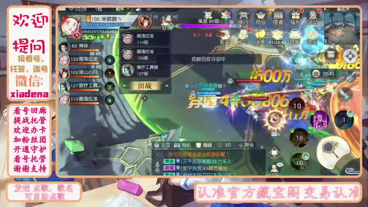 别翻了~就我了~ 第3段