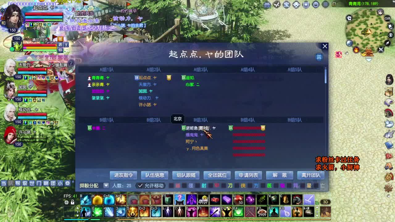 桃花源记 第1段