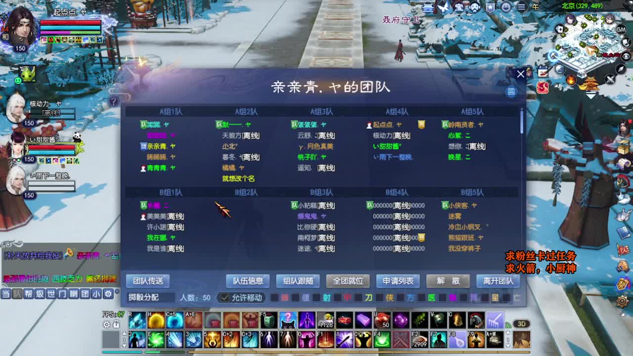 桃花源记 第2段