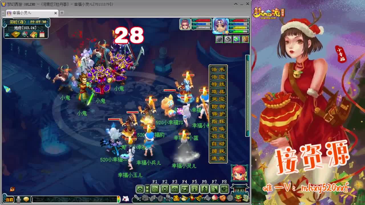 三界之巅冠军杯❤接指挥操作手 第2段