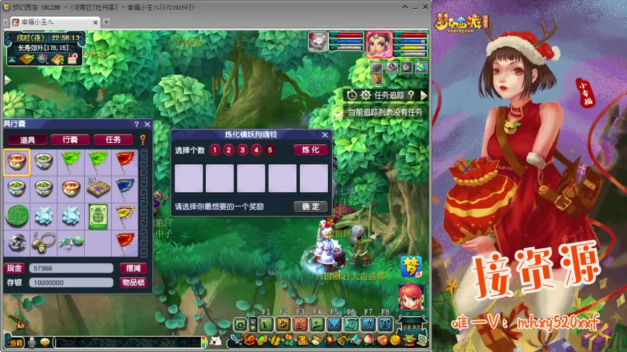 三界之巅冠军杯❤接指挥操作手 第4段