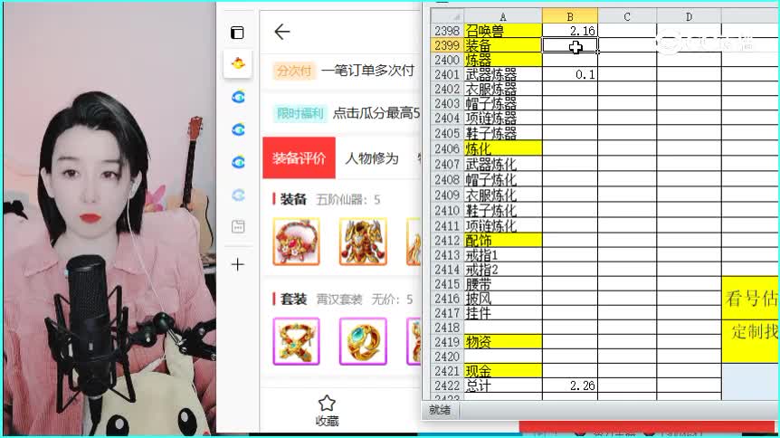 共话男龙