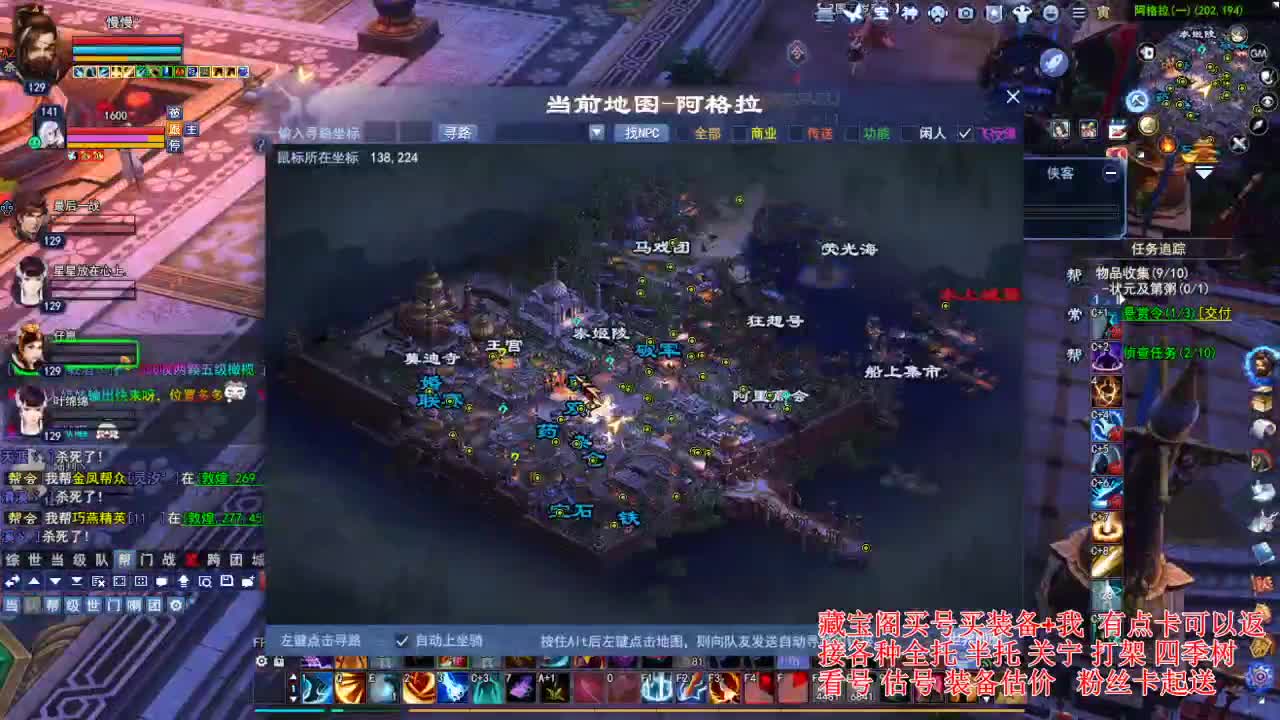 专业看号估号，接各种业务 第1段