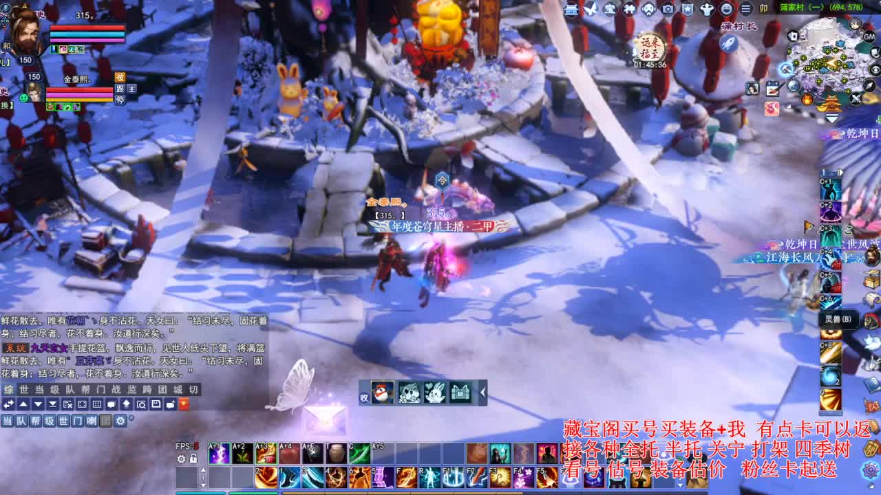 专业看号估号，接各种业务 第4段