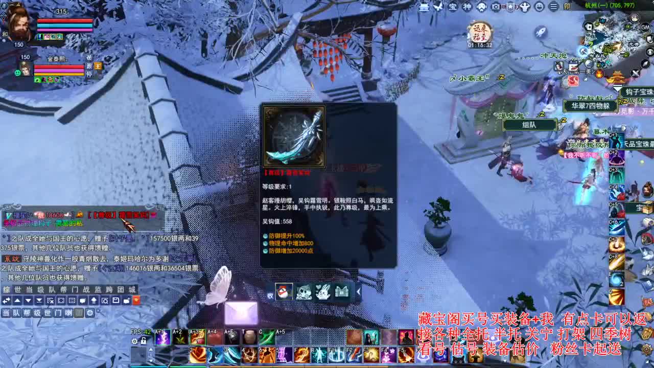 专业看号估号，接各种业务 第5段