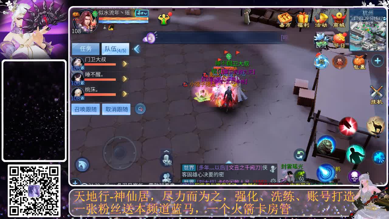 有你们相伴真好.. 第1段