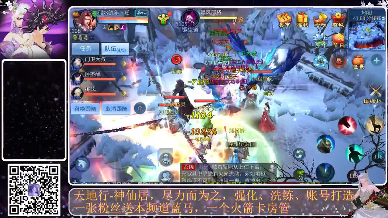 有你们相伴真好.. 第2段
