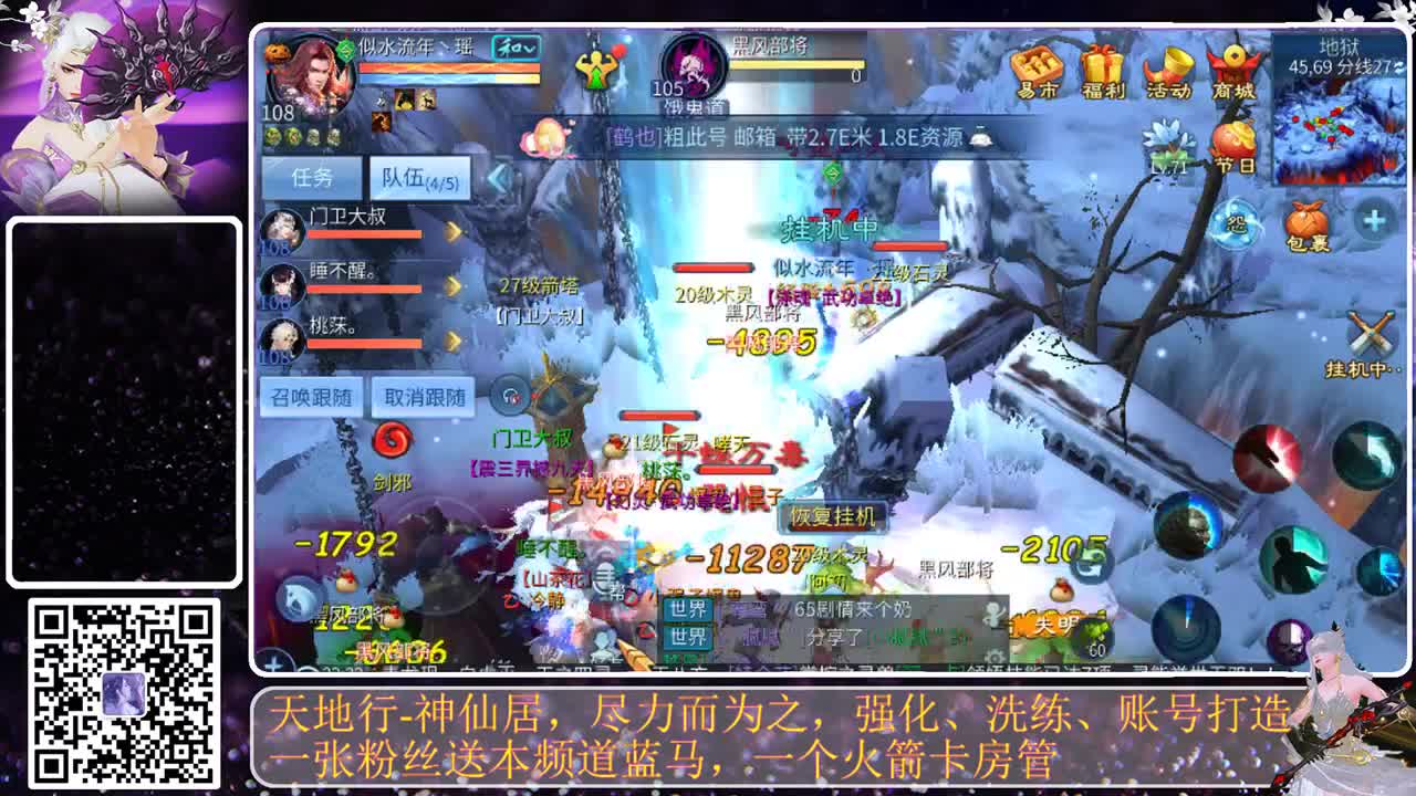 有你们相伴真好.. 第3段