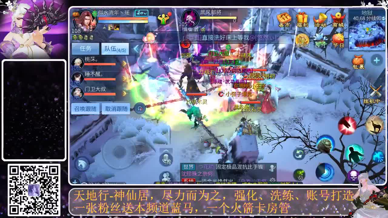 有你们相伴真好.. 第4段