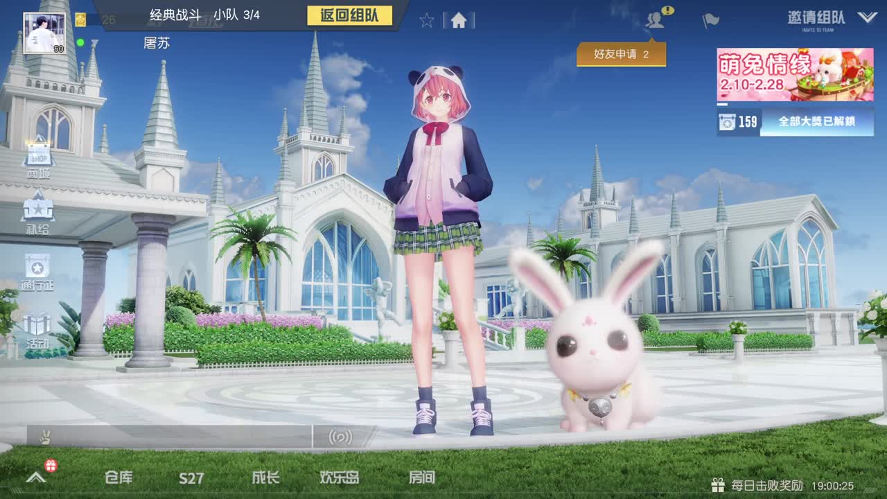 都有 照旧 第7段