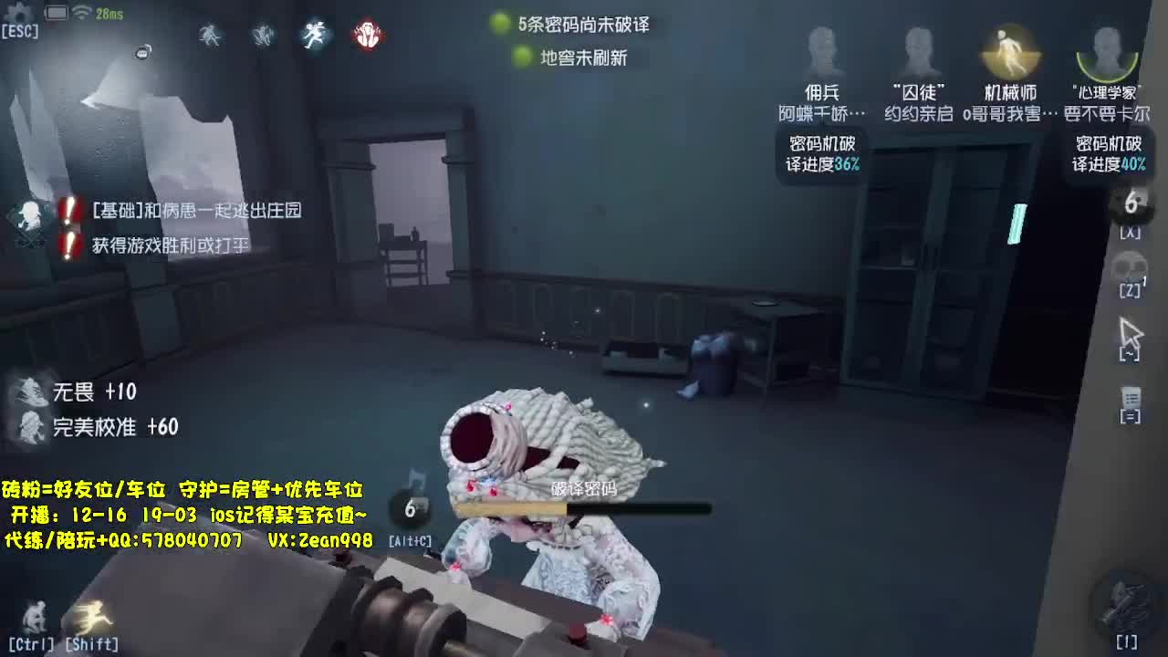 在线接蛋上分~ 第1段