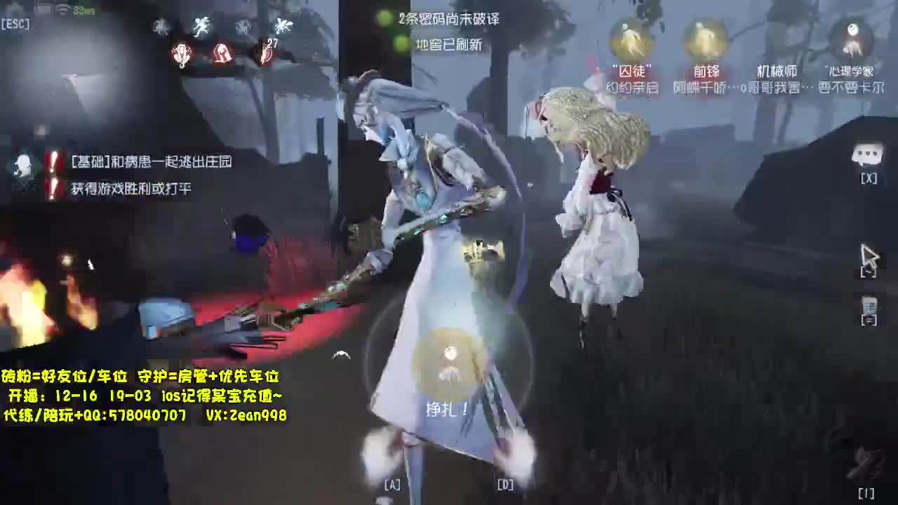 在线接蛋上分~ 第2段