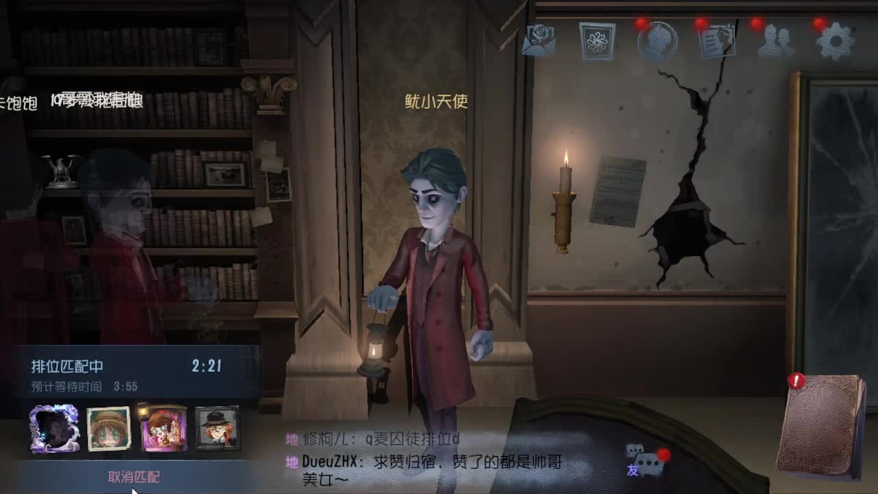 在线接蛋上分~ 第4段