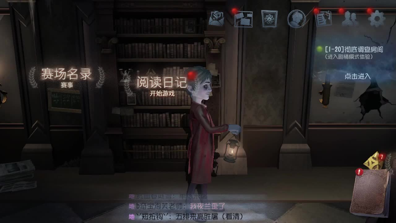 在线接蛋上分~ 第5段