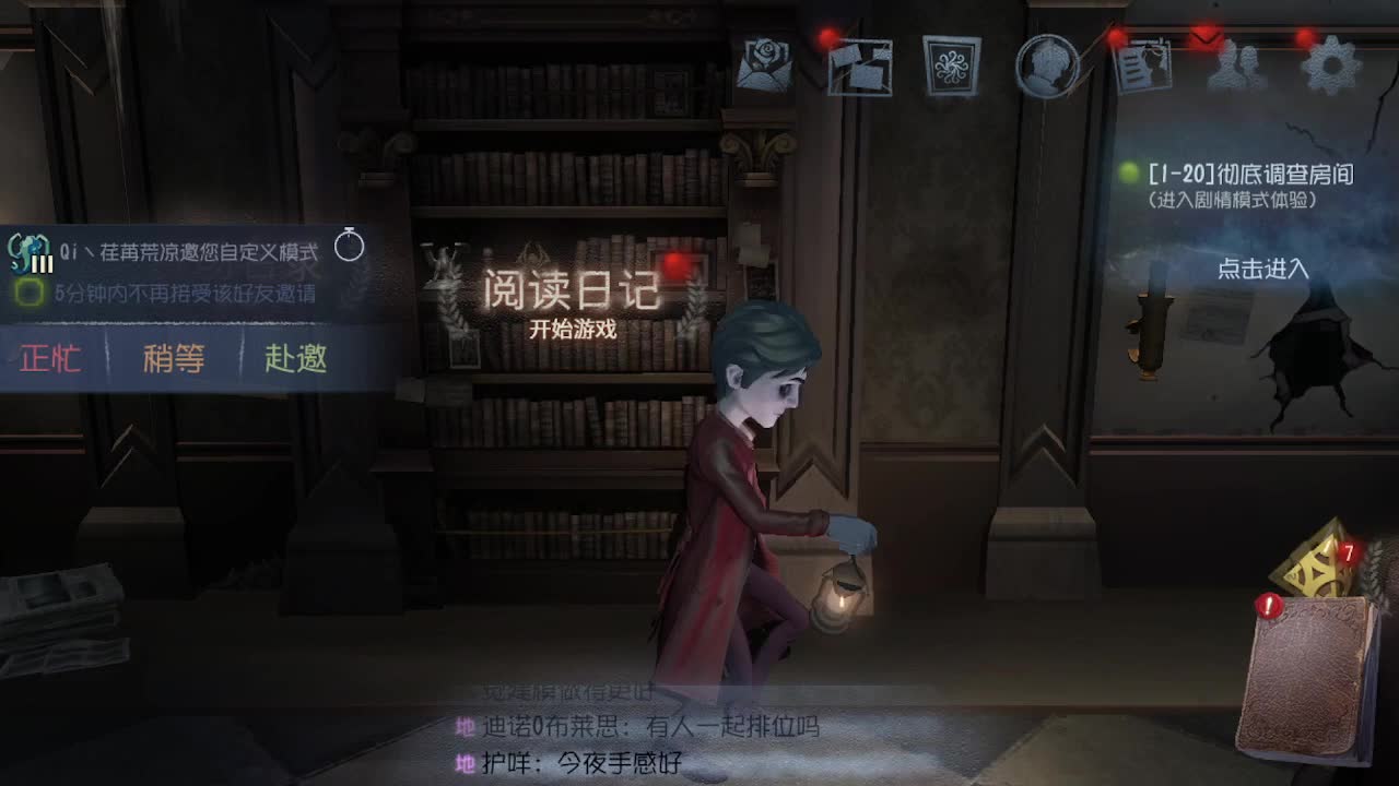 在线接蛋上分~ 第6段