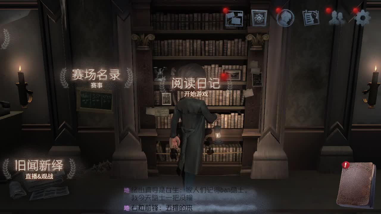 在线接蛋上分~ 第7段